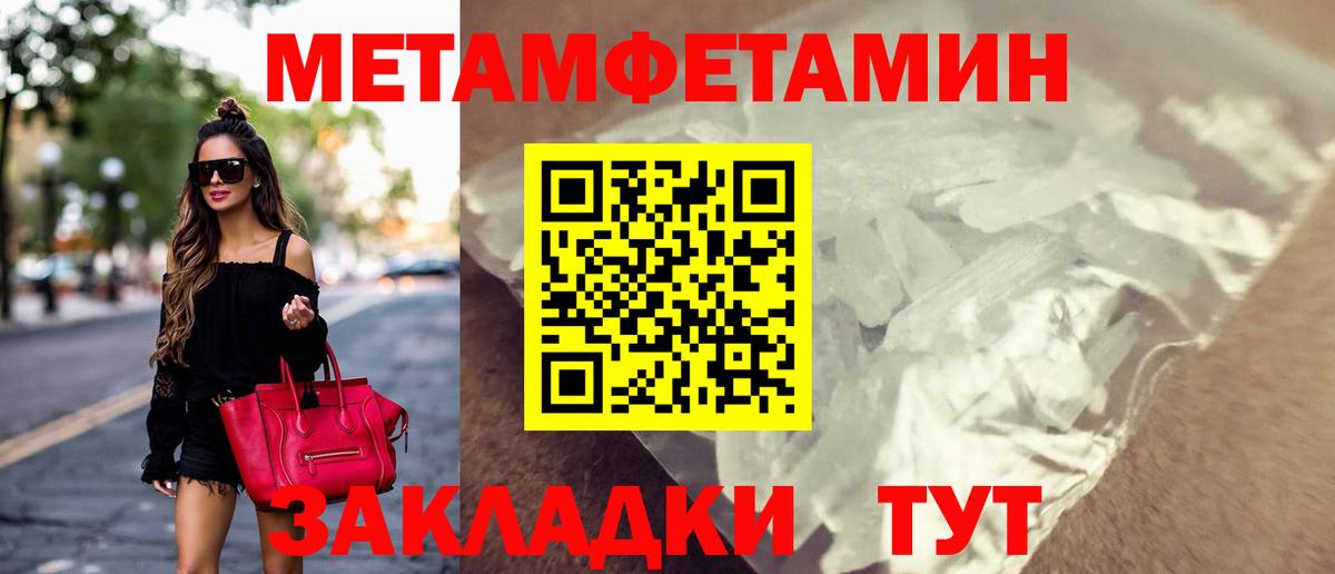 АМФ Розовый Мирный