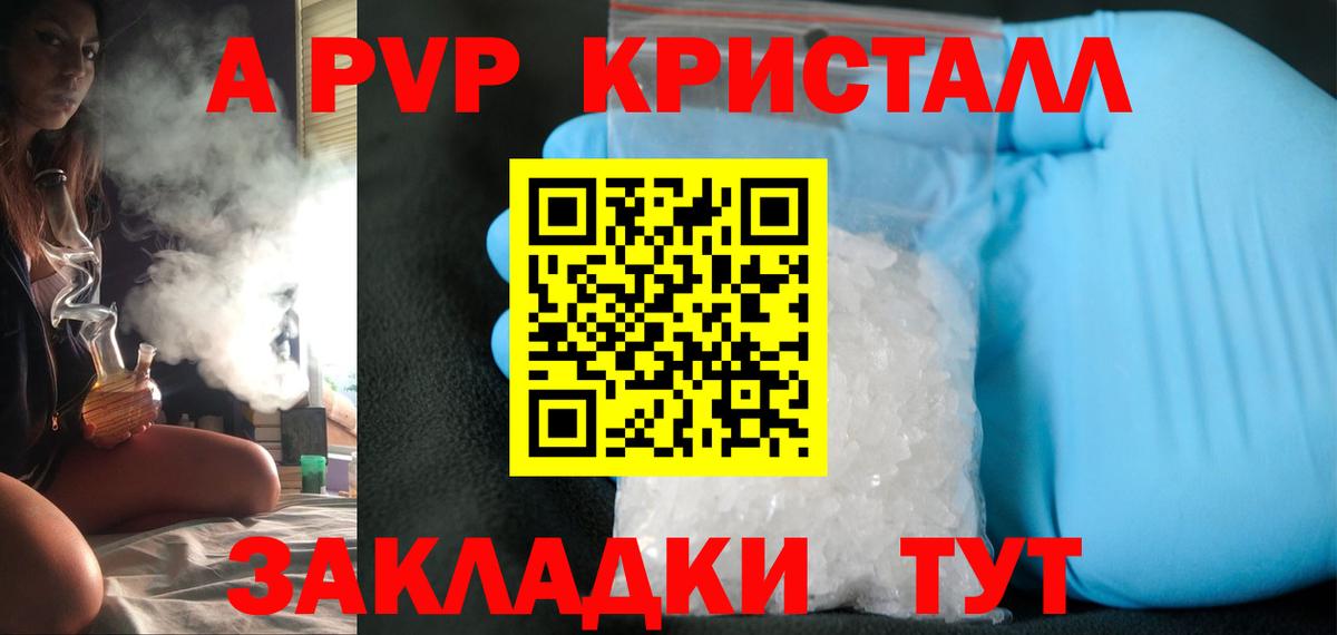 Alfa_PVP СК Мирный