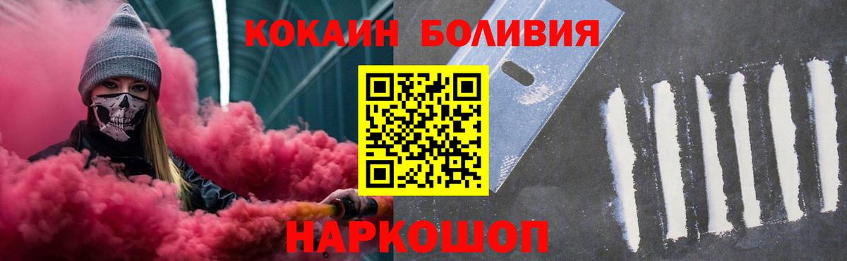 Кокаин 98% Мирный
