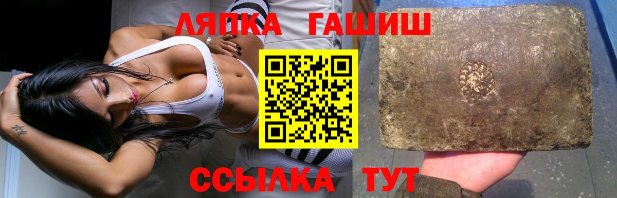 Гашиш Cannabis  Вход с VPN  Мирный  Гашиш хэш 