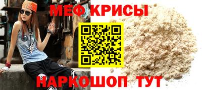 мет Тула