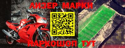 ALPHA PVP Татарск