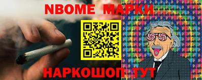 ALPHA PVP Татарск