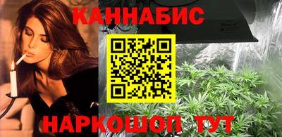 стаф Тулун