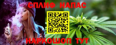 ALPHA PVP Татарск