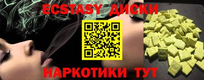 стаф Тулун