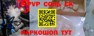 стаф Тулун