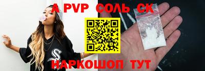 стаф Тулун