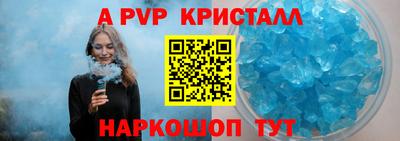 стаф Тулун