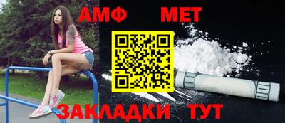 мет Тула