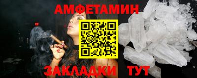 стаф Тулун