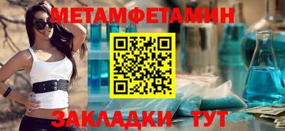 ALPHA PVP Татарск