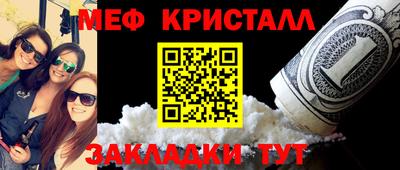стаф Тулун