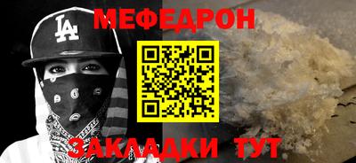 ALPHA PVP Татарск