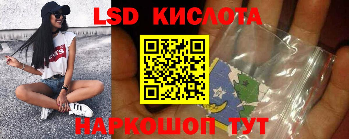 blacksprut маркетплейс  ЛСД экстази ecstasy  Вход с VPN  Мирный 