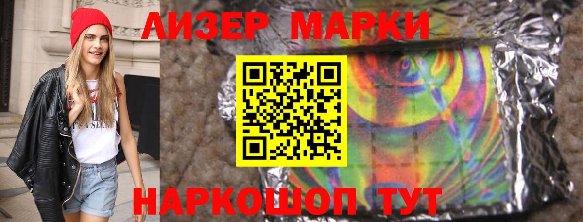 ЛСД экстази ecstasy Мирный