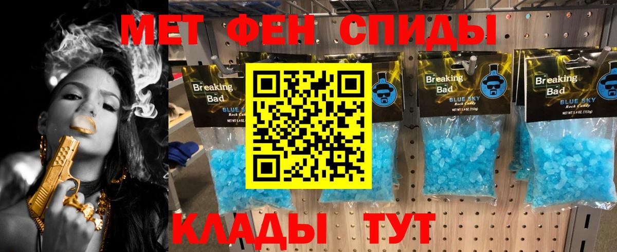 Первитин витя  Первитин витя  Вход с VPN  Мирный 