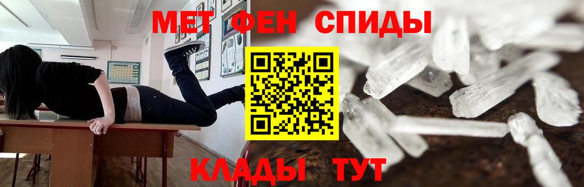 МЕТАМФЕТАМИН Декстрометамфетамин 99.9% Мирный