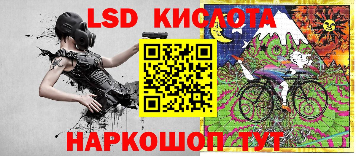 Наркотические марки 1,8мг Мирный