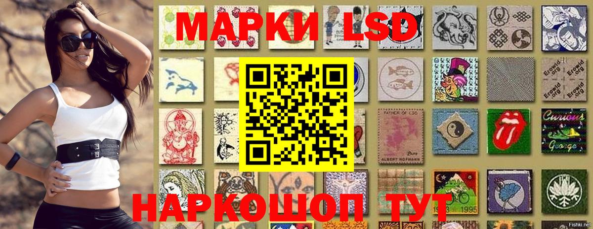 Марки 25I-NBOMe 1500мкг  Марки 25I-NBOMe 1500мкг  наркошоп  Мирный  Вход с VPN 