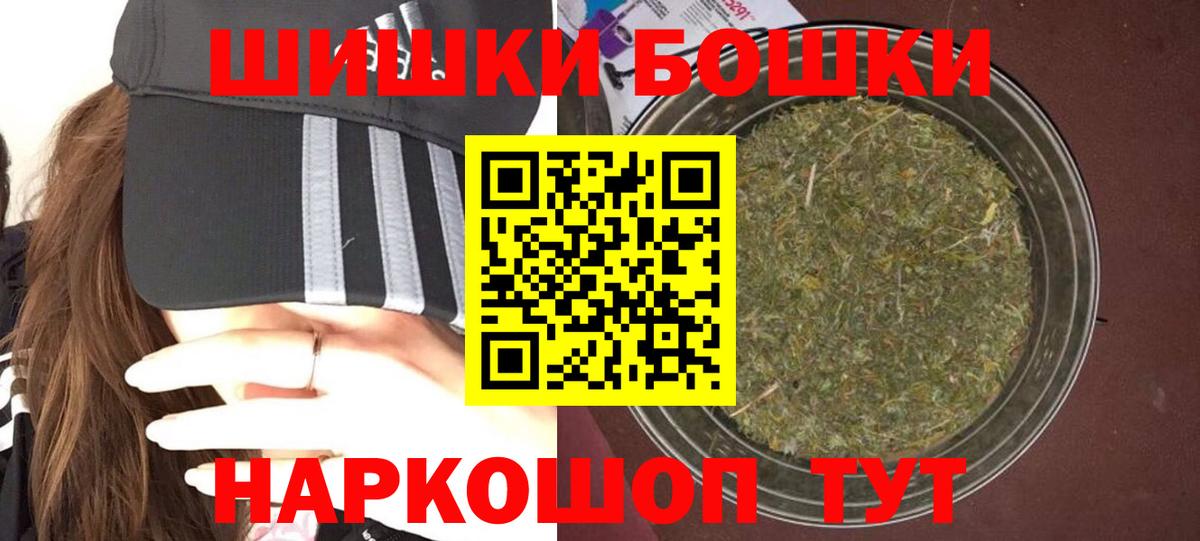 Шишки марихуана VHQ Мирный