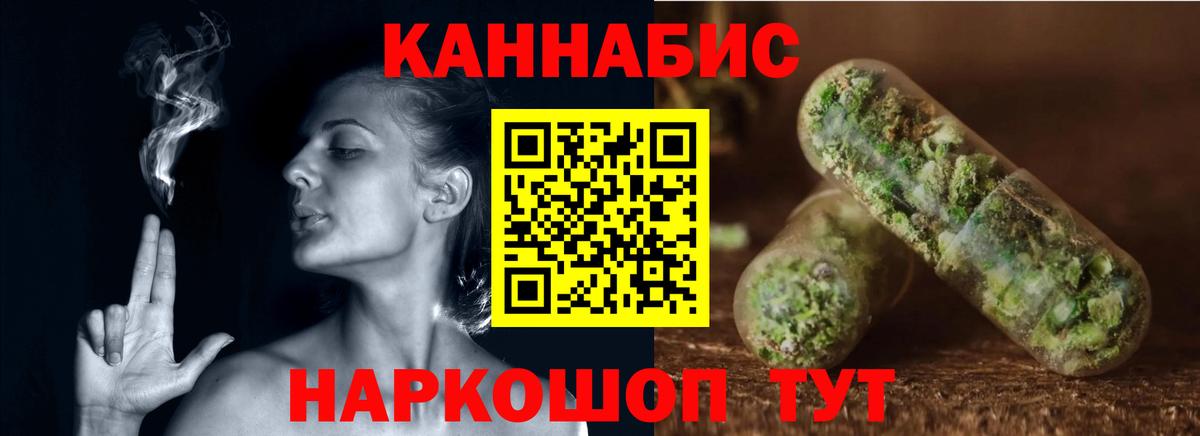 Бошки марихуана OG Kush  Вход с VPN  Бошки Шишки гибрид  Бошки Шишки план  Мирный 